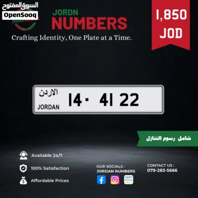 14 - 4122. 2