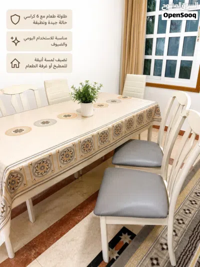 للبيع طاولة طعام مع 6 كراسي - بسعر جدا مغري 3
