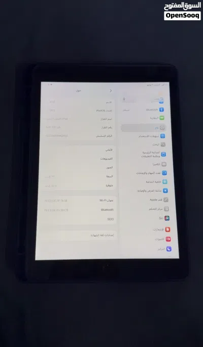 ايباد 8 اموره فوق الطيبه 3