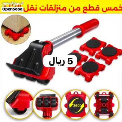 للبيع منتجات مختلفه باسعار ممتازه اسعار مختلفه 4