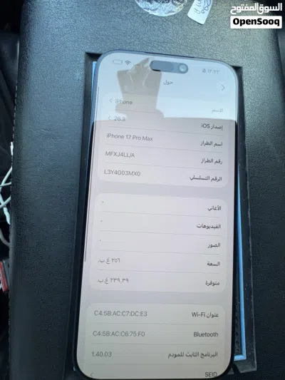 iPhone 17 pro max 256gb 3