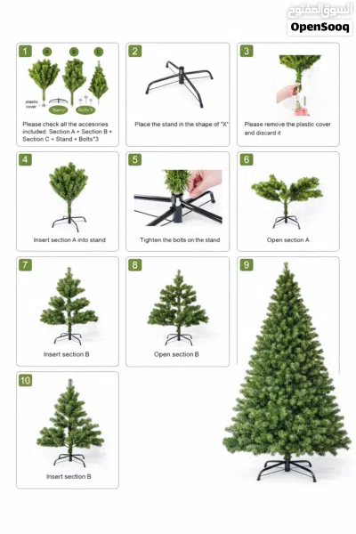 Brand New Christmas Tree – 18 BD 2