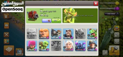 متجر لايت.. ثقة وأمان وخبرة في عالم كلاش. تاون 13 ماكس بأبطال قوية وتطوير قوي السعر خرافي (5500) 3