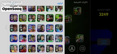 حساب pes3249 3