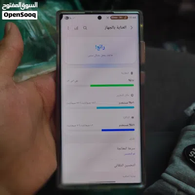 للبدل. S22 الترا 3