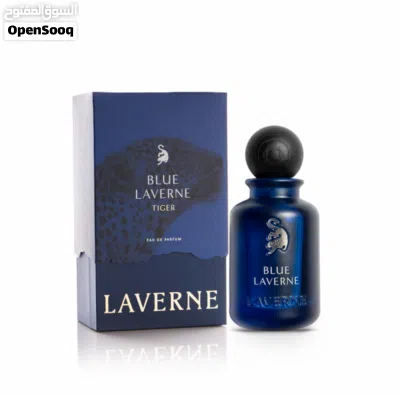 عطر بلو لافيرن blue laverne 2