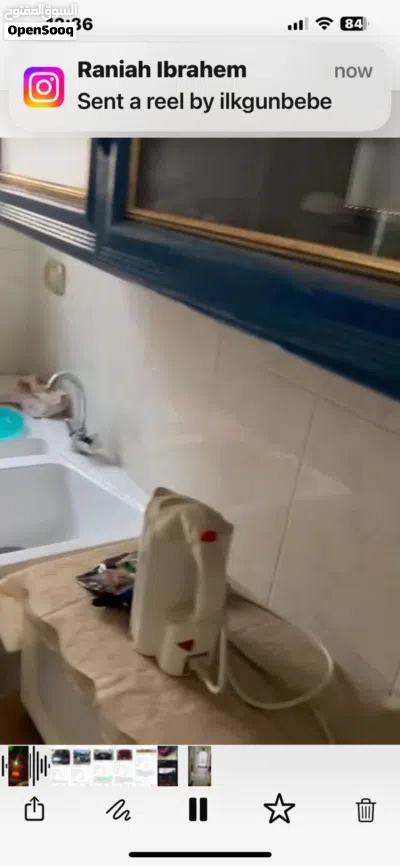 فرصه بسيب السفر 2