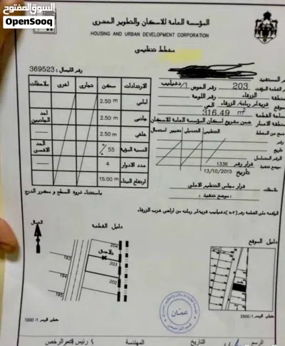 منزل عظم للبيع 3