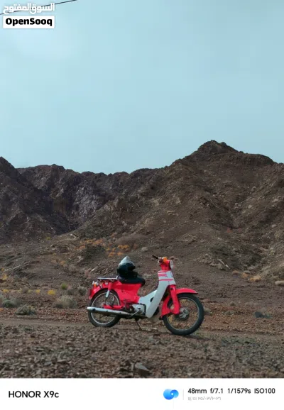 Honda CRF250L 2