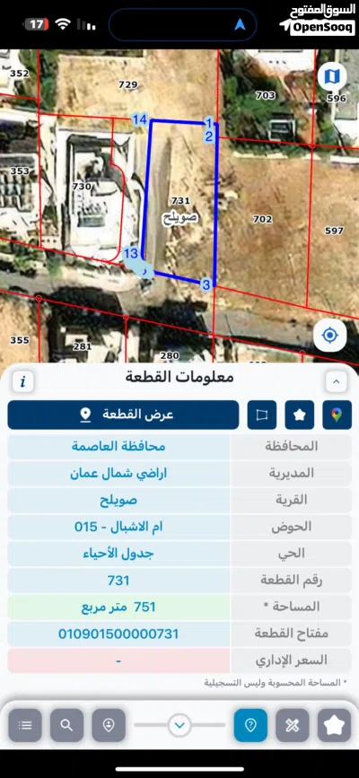 دابوق حوض ام الاشبال 756م على شارعين ذات إطلاله تصلح لبناء فيلا او شقق طابقين 3