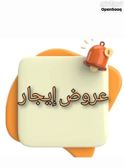 نص منزل ارضي للايجار 3