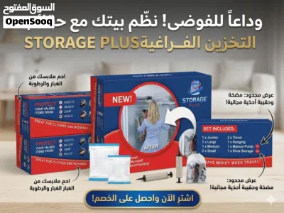 اكياس تفريز مع مضخه شفط 3