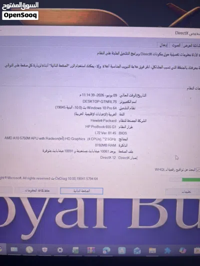 لابتوب hp للبيع 4