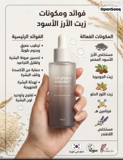منوعات لدينا من منتجات كثيرة 3