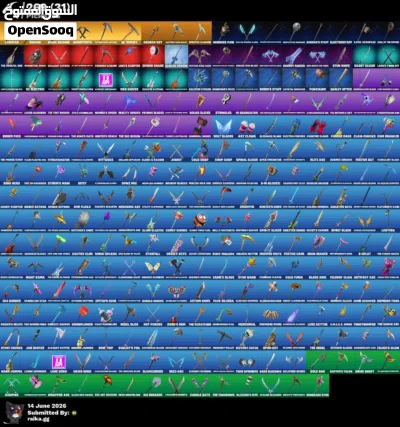 للبيع حساب 200+Skin 4
