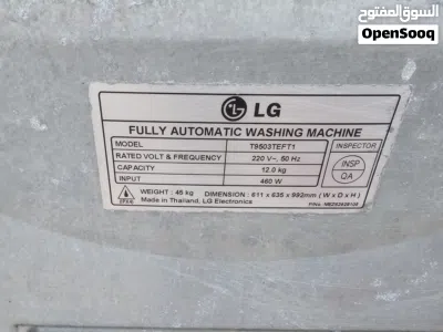 For Sale: LG Fully Automatic Top-Load Washing Machine (12 kg) غسالة LG فوق أوتوماتيك 12 كيلو 4
