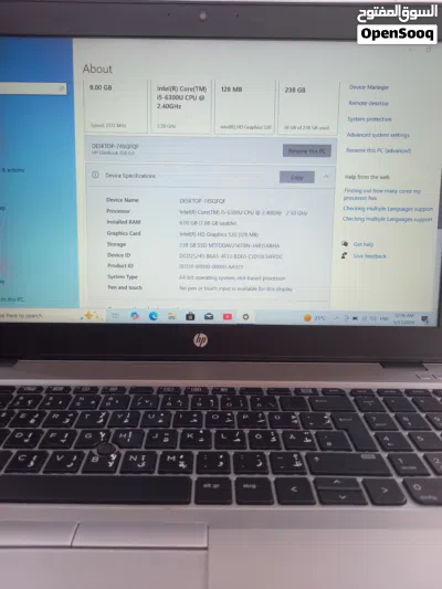 حجم الشاشة كبير 15.6 . hp .المعالج كور اي 5 الجيل 6 الهارد 256 ssd الرام 8 4