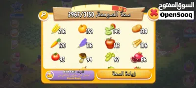 حساب لعبه مزرعه hay day 2