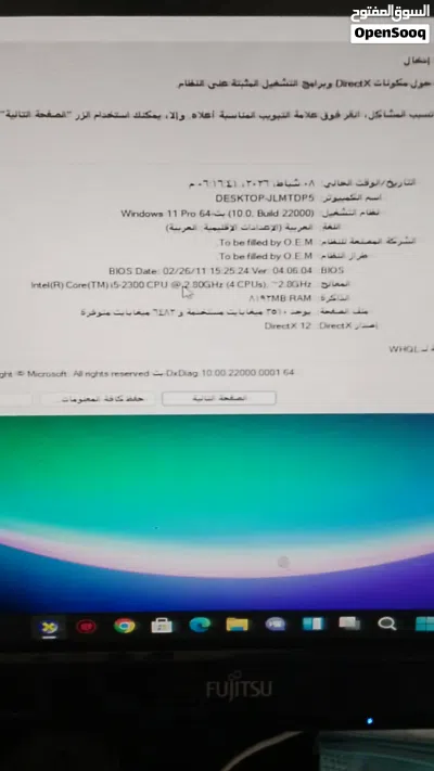 جهاز كمبيوتر الجيل الرابع مواصفات ممتازه كثير وسريع العاب 2