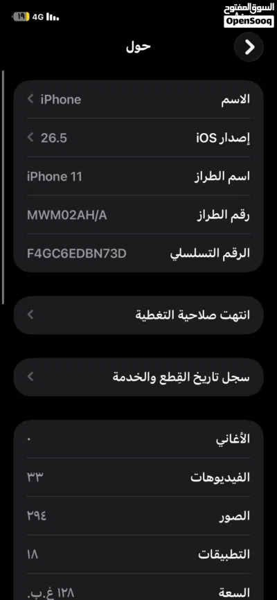iPhone 11 128G Black 4