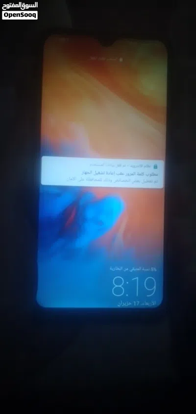تلفون هواوي y7 مستعمل بسعر مناسب 2