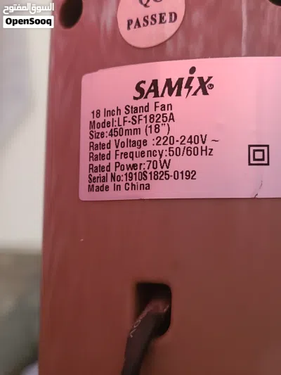 مروحه STAND نوع SAMIX فقط ب 14 الف يمني 3