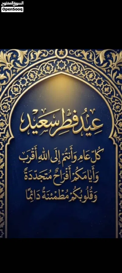 محلات مقابل سوق الحايس سوق الجمعه ....الهاني 3