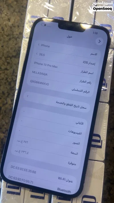 13برو ماكس 3