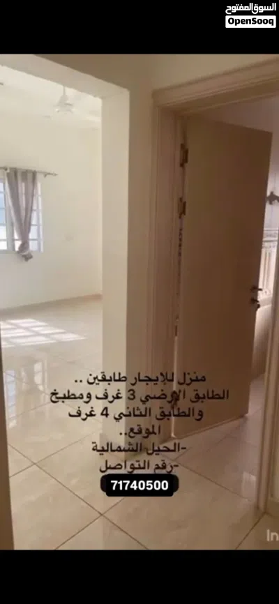 شقه للإيجار فالحيل الشماليه 3