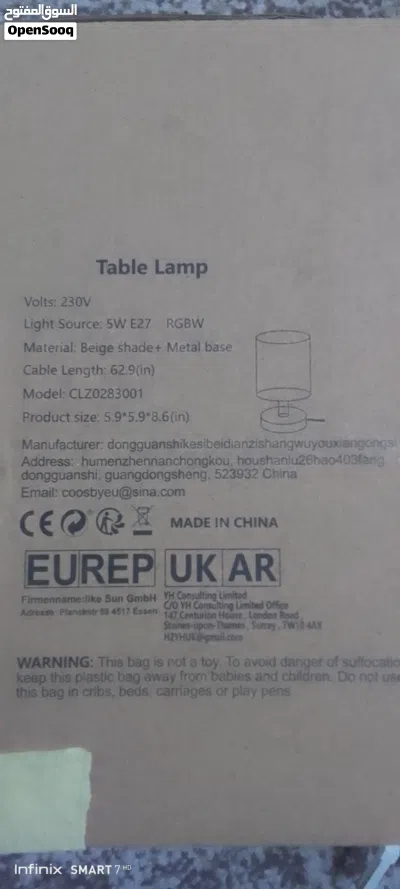 مصباح طاولة (Table Lamp) موديل CLZ0283001. 2