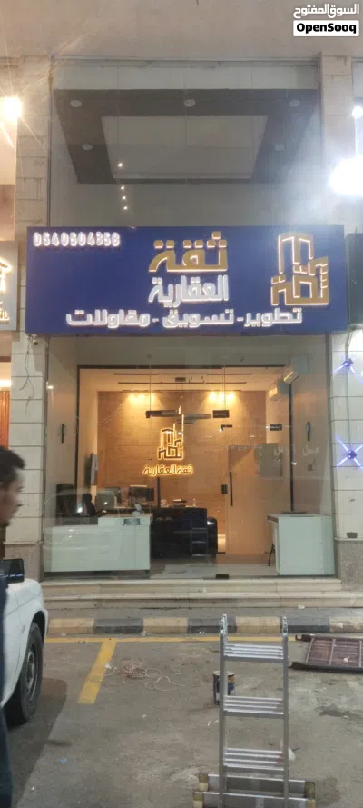 لوحات محلات حروف بارزة مضيئة وغير مضيئة وفق اشتراطات البلديه زنكور استيل فضي استيل ذهبي اكريلك 4