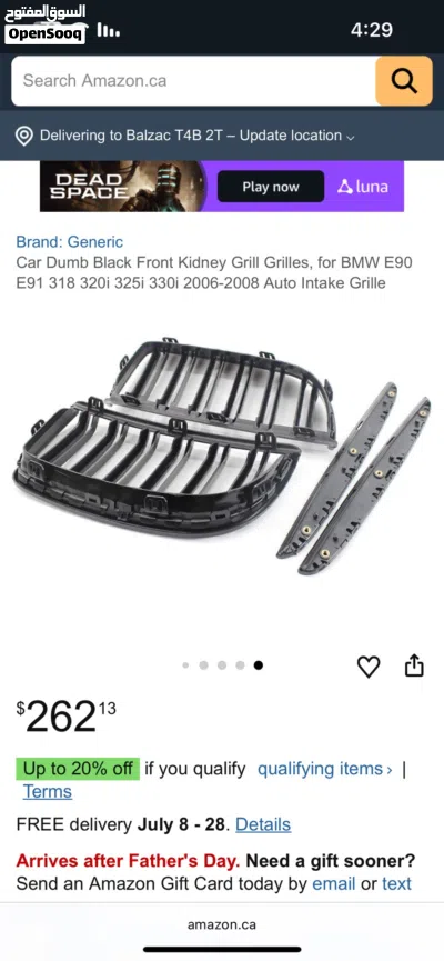 شباك BMW.. 2