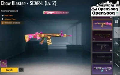 للبيع ما يتفوت بهيج سعر ، سبب البيع اعتزال 3