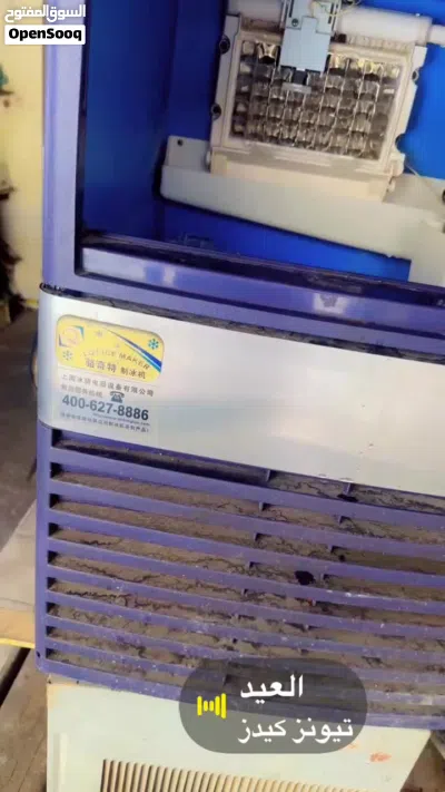 Ice machine sale 3