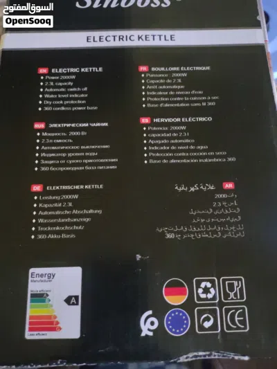 سخان ماء كهربائي 2.3L Electric Kettle 4