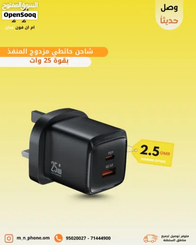 شاحن حائطي مزدوج المنفذ من سلسلة G-Charge من Green Lion بقوة 25 وات 3