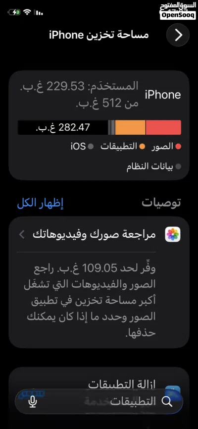 ايفون11برو 3