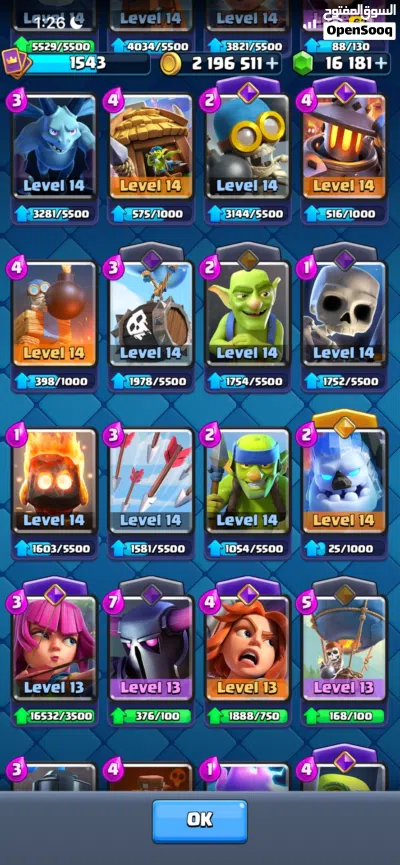 حساب كلاش رويال للبيع clash royal account for sell 4