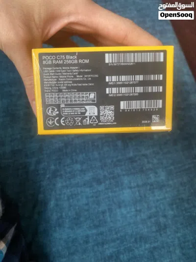 تلفون POCO c75 2