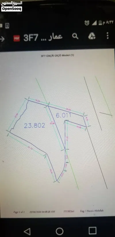 فرصه استثماريه للبيع 2