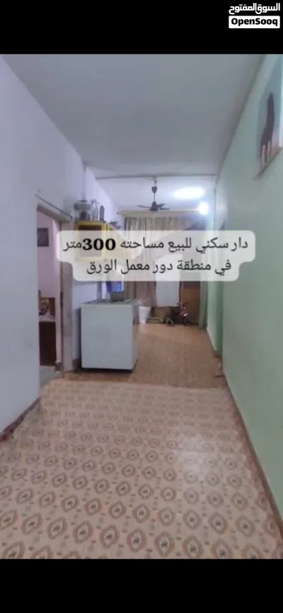 الاستفسارات وتواصل على رقم الجوال 4