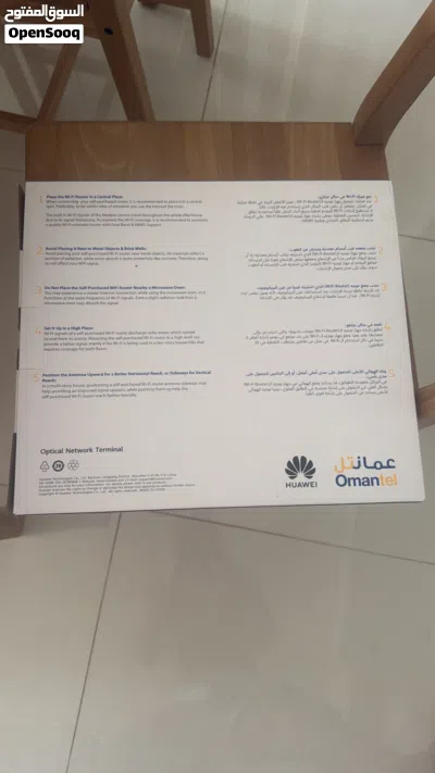 راوتر عمانتل 2
