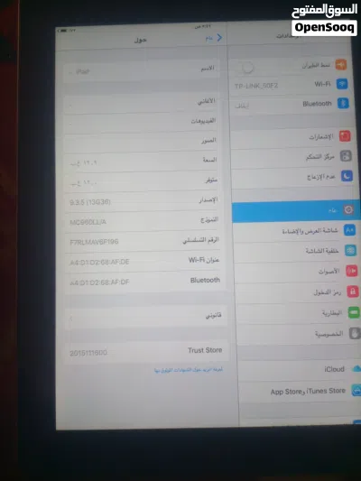 ايباد للبيع مستعمل نضيف جدا 4