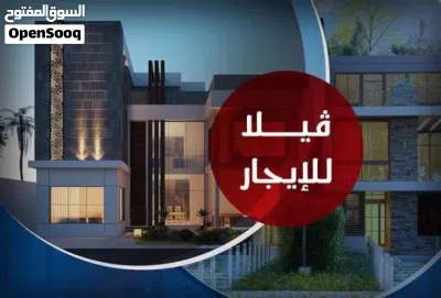 فيلا للاجار في طابلينو 2