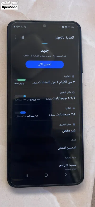 سامسونج جلاكسيA05s 2