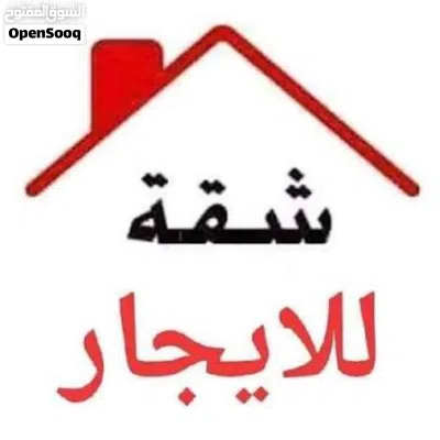 شقة للإيجار ل شركات او مكاتب ف جنزور الشرقية 3