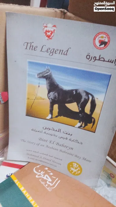 للبيع كمية من الكتب الانتيك و القديمة المتنوعة 2