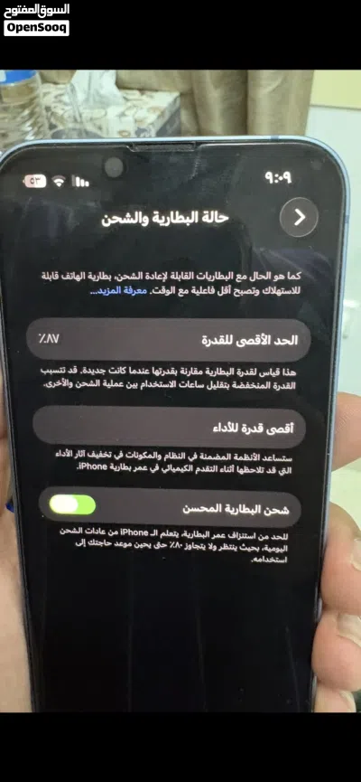 ايفون للبيع 2