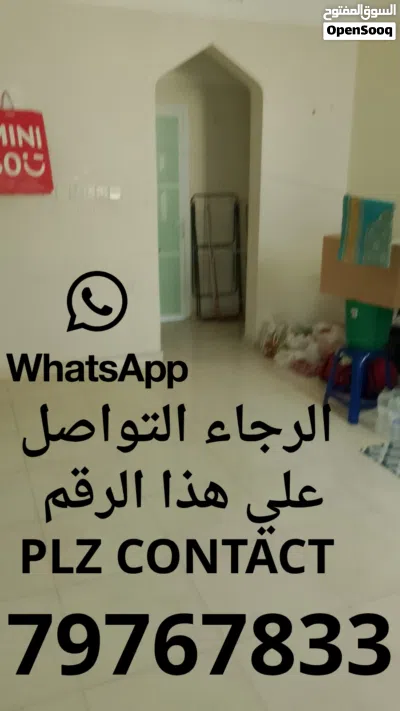 bed Space غرفة شير للايجار Sharing Room - بجوار فرصاد - Near Firsad 3