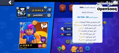 حساب براول قريب 80ألف للبيع التواصل فقط واتس اب 2